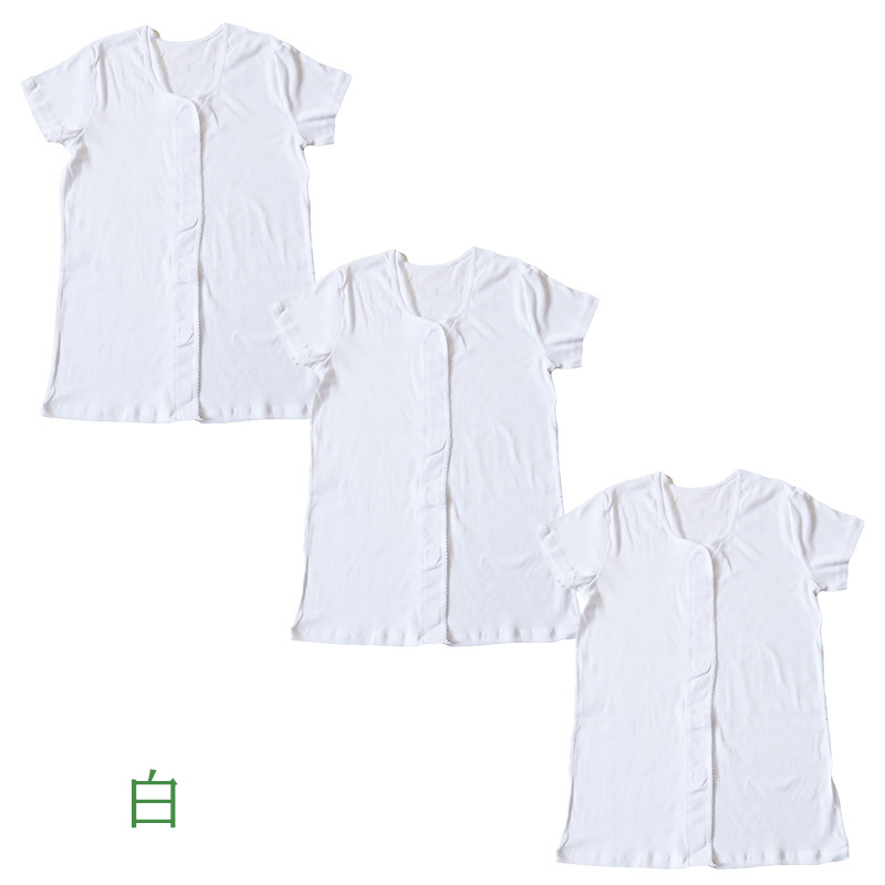 介護用 前開きシャツ メンズ 半袖 綿100% 3枚セット S M L LL 3L 4L 5L マジックテープ ボタン 前あき 下着 入院 ワンタッチ肌着 インナー 男性 紳士 3枚組 まとめ売り
