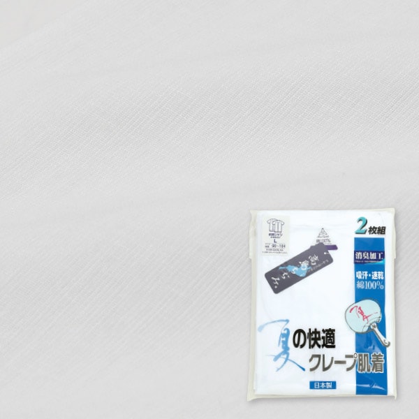 エジプト綿 広幅レース7分長パンティ M～LL (肌着 レディース 下着 ズボン下 ひざ下) (婦人肌着) (取寄せ)