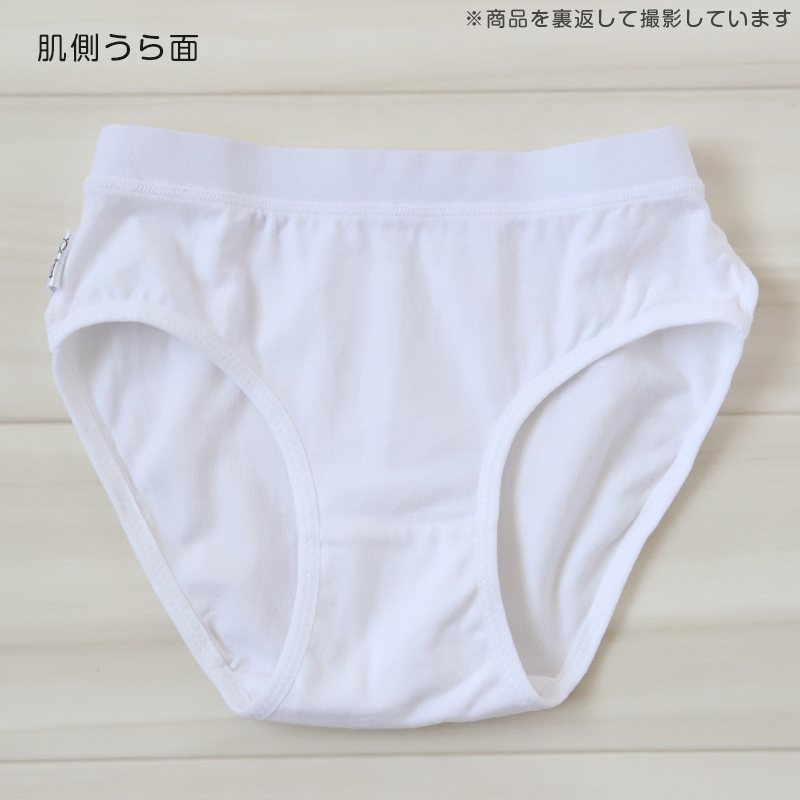 JSパンツ JS 小学生 女の子向け ECO パンツ ショーツ たんす整理品 エコ ...