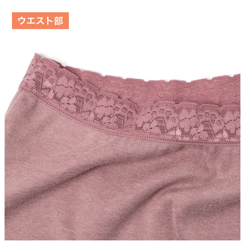 アクリル混 遠赤加工 保温 レディース ショーツ 腰当て付き あったか 2枚組 M L LL 秋 冬 女性 下着 パンツ インナー 肌着 防寒 冷え対策 暖かい やわらか ストレッチ 婦人 パンティ セット 冬用 ボトムインナー ソフトフィット 伸びる素材
