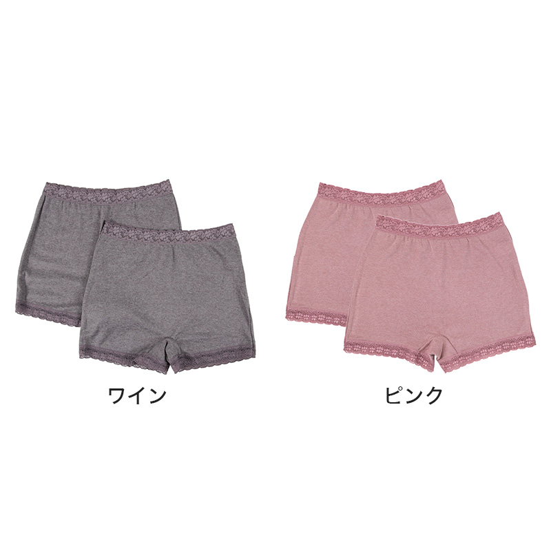 アクリル混 遠赤加工 保温 レディース ショーツ 腰当て付き あったか 2枚組 M L LL 秋 冬 女性 下着 パンツ インナー 肌着 防寒 冷え対策 暖かい やわらか ストレッチ 婦人 パンティ セット 冬用 ボトムインナー ソフトフィット 伸びる素材