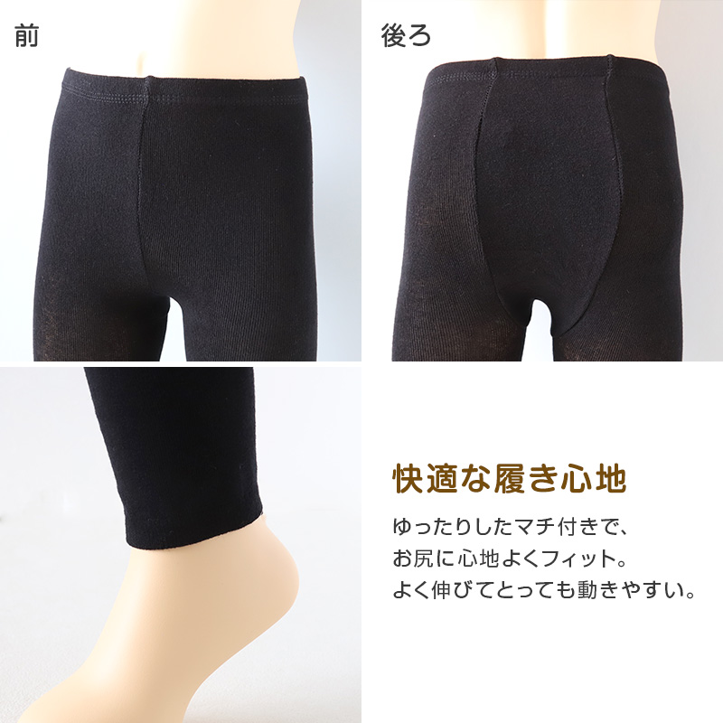 キッズスパッツ 綿混 厚地 250デニール 95～165cm レギンス 黒 110 120 130 140 150 160 厚手 綿 男の子 キッズスパッツ タイツ 子供 幼稚園 防寒 (在庫限り)