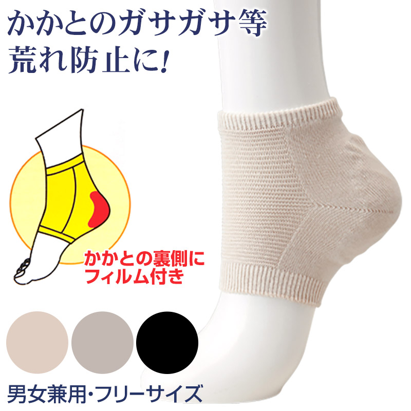 5本指ソックス レディース 綿100% ショートソックス 22-25cm (五本指 靴下 女性 コットン 縮みにくい 日本製 かかとなし) (婦人靴下)