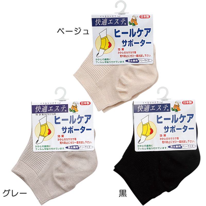 5本指ソックス レディース 綿100% ショートソックス 22-25cm (五本指 靴下 女性 コットン 縮みにくい 日本製 かかとなし) (婦人靴下)