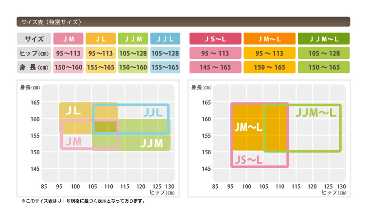 バルキーレギンス 茶色 ウール M-L～JJM-L (レディース ゆったりサイズ JM-L jjm) (在庫限り)