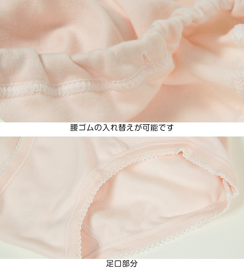 綿100% ショーツ 深ばき M～LL (レディース 綿 パンツ 深履き お腹すっぽり 日本製 下着 肌着 インナー コットン) (婦人肌着) (在庫限り)