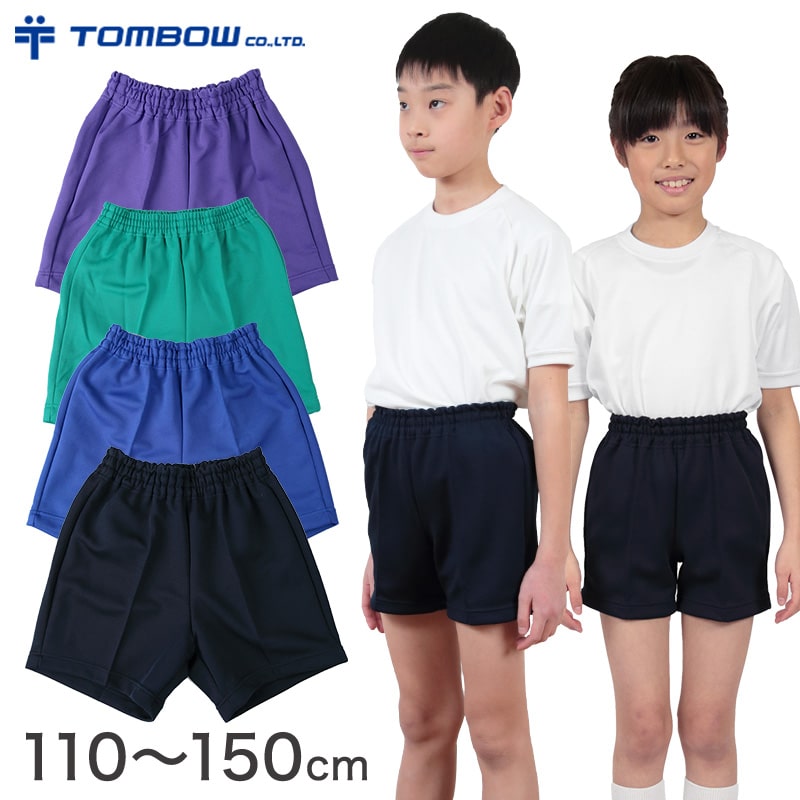 体操着 クォーターパンツ 半ズボン トンボ 110～150cm (体操服 短パン 小学生 体操ズボン 男子 女子 子供) (取寄せ)