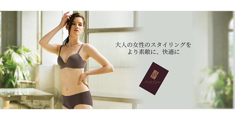 アツギ Hijuni ピーナッツパッド付き タンクトップ SS~M (ファーストブラ パッド付 インナー パッド付きインナー 下着 白 無地 シンプル 防臭 吸汗速乾 汗 女子 女の子 ジュニア 小学生 中学生 ハイジュニ ATSUGI) (在庫限り)