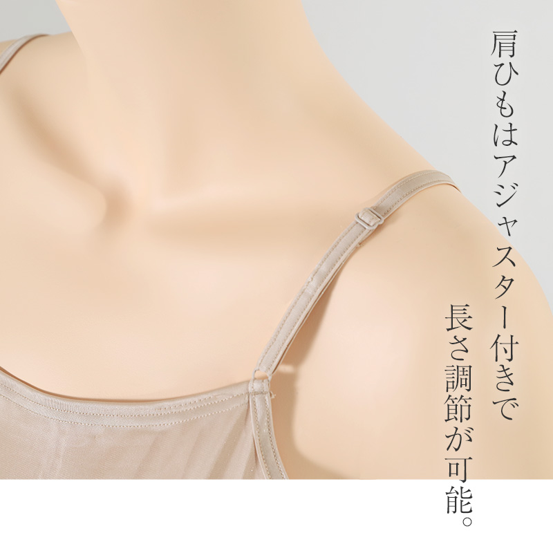 アツギ Hijuni ピーナッツパッド付き タンクトップ SS~M (ファーストブラ パッド付 インナー パッド付きインナー 下着 白 無地 シンプル 防臭 吸汗速乾 汗 女子 女の子 ジュニア 小学生 中学生 ハイジュニ ATSUGI) (在庫限り)