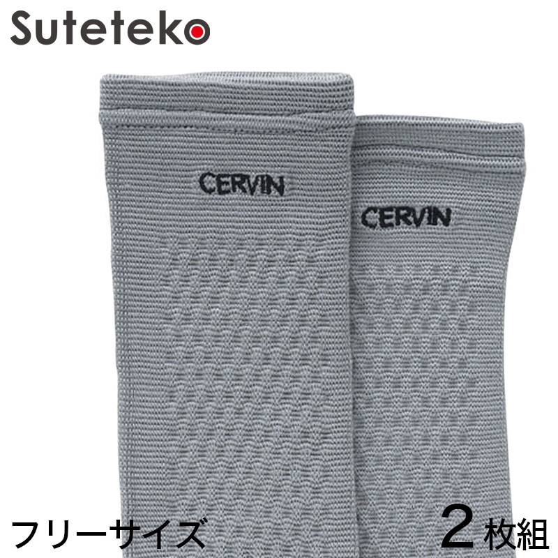 ミズノ クルーソックス メンズ 3足組 24-26cm 26-28cm Mizuno スクールソックス ワンポイント 男子 靴下 白 スポーツソックス 通学 スポーツ
