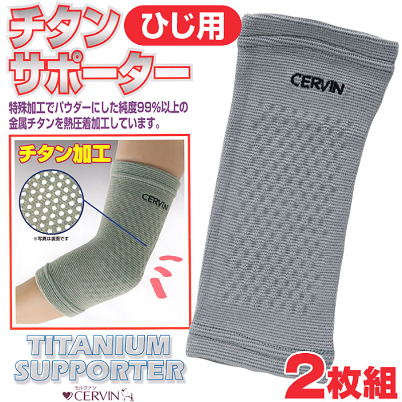 ミズノ クルーソックス メンズ 3足組 24-26cm 26-28cm Mizuno スクールソックス ワンポイント 男子 靴下 白 スポーツソックス 通学 スポーツ
