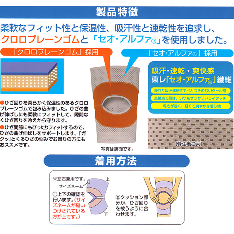 ゆったりひじ用チタンサポーター 2枚組 フリーサイズ (ひじ用 ゆったりチタンサポーター 2枚組 フリーサイズ) (介護用品) (取寄せ)