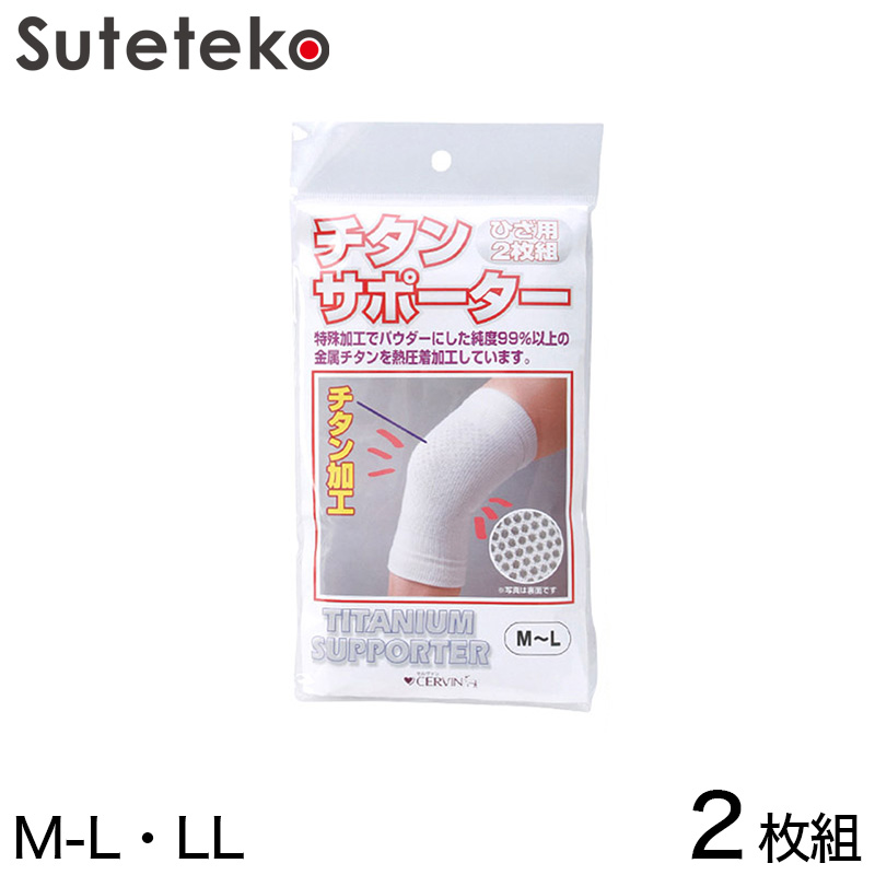左右共用 散歩らくらくひざサポーター M~LL (メンズ レディース サポート 補助) (介護用品) (在庫限り)