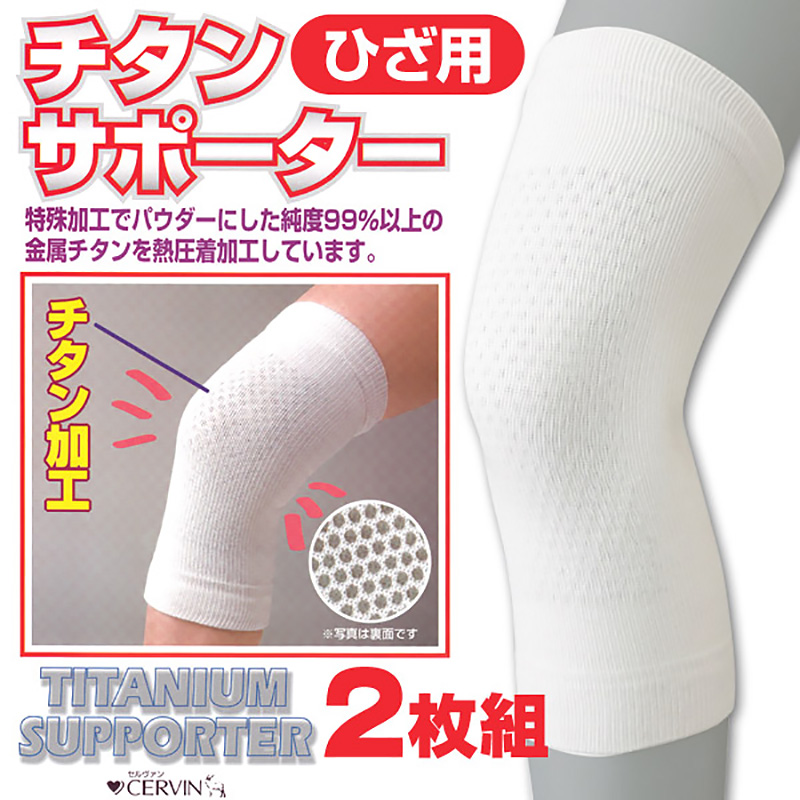 左右共用 散歩らくらくひざサポーター M~LL (メンズ レディース サポート 補助) (介護用品) (在庫限り)