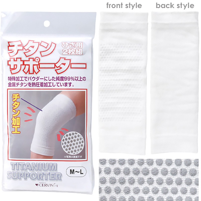 左右共用 散歩らくらくひざサポーター M~LL (メンズ レディース サポート 補助) (介護用品) (在庫限り)