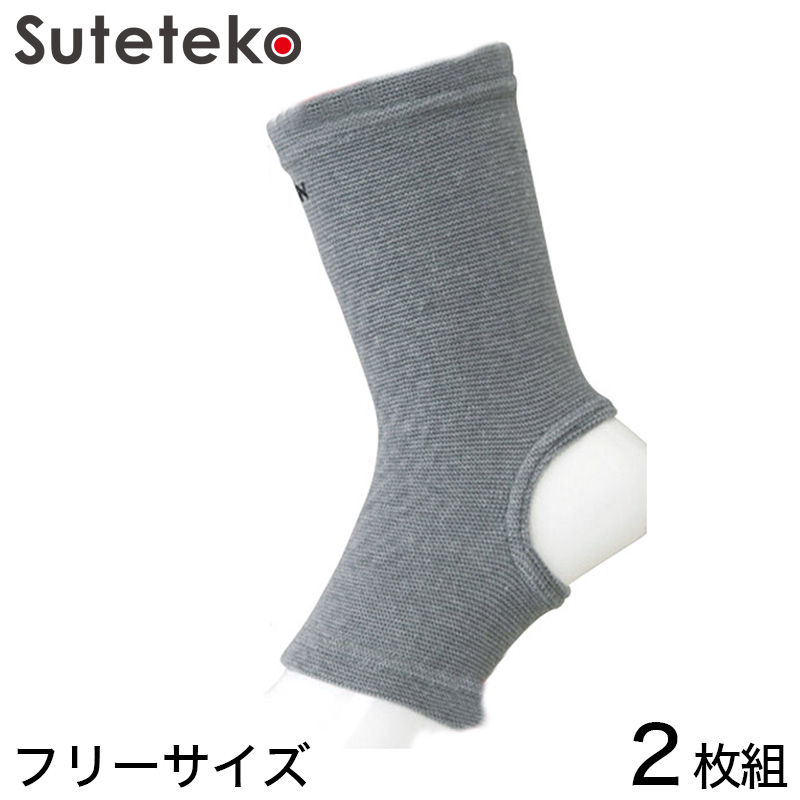 ふくらはぎ用チタンサポーター 2枚組 フリーサイズ (ふくらはぎ用 チタンサポーター 2枚組 フリーサイズ) (介護用品) (取寄せ)