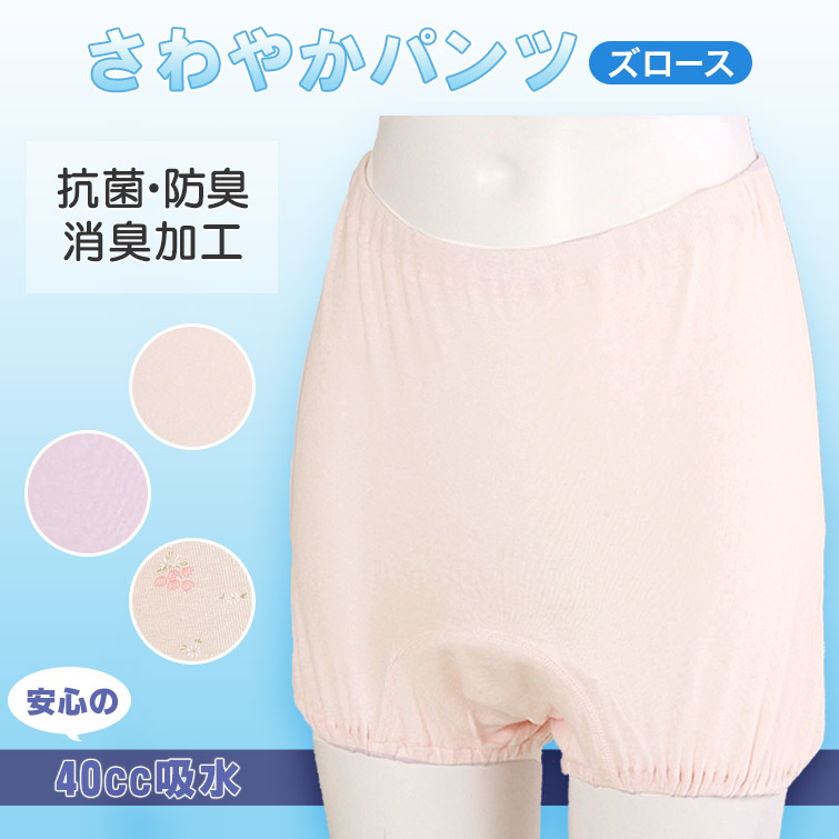 前開きシャツ 婦人 介護 下着 半袖 インナー 3L 2枚組(綿100% プラスチックホック式 ワンタッチ肌着 シャツ レディース 女性 大きいサイズ) (在庫限り)