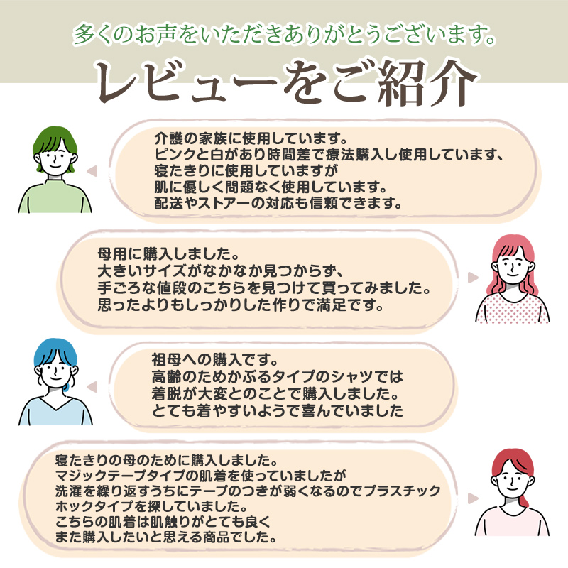 介護 前開き シャツ 7分袖 女性 綿100％ プラスチックホック S～5L (レディース 下着 肌着 ワンタッチ インナー)