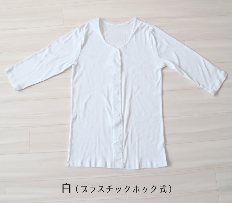 介護 前開き シャツ 女性 半袖 綿100％ マジックテープ 3枚セット S M L LL 3L 4L 5L レディース 下着 肌着 ワンタッチ インナー 3分袖 3枚組 まとめ売り 女性婦人 インナー 下着 アンダーウェア 白 大きめ 大きなサイズ 大きいサイズ