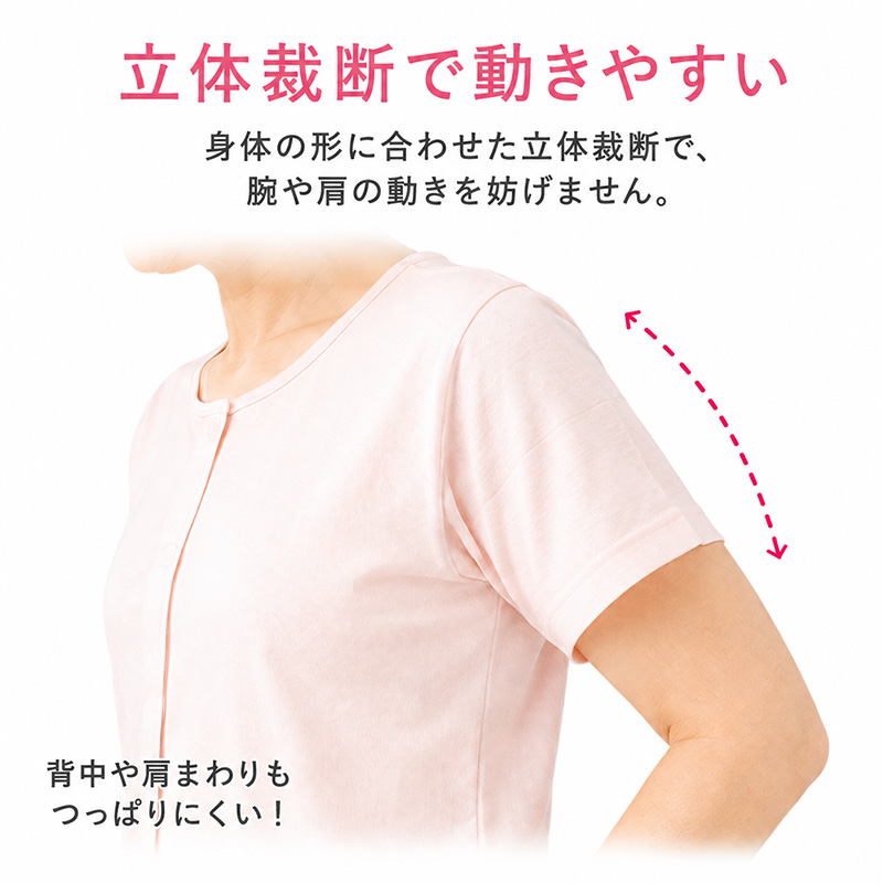介護 前開き シャツ 7分袖 女性 綿100％ プラスチックホック 3枚セット S M L LL 3L 4L 5L レディース 下着 肌着 ワンタッチ インナー 3枚組 まとめ売り 女性 婦人 インナー 下着 アンダーウェア 白 大きめ 大きなサイズ 大きいサイズ