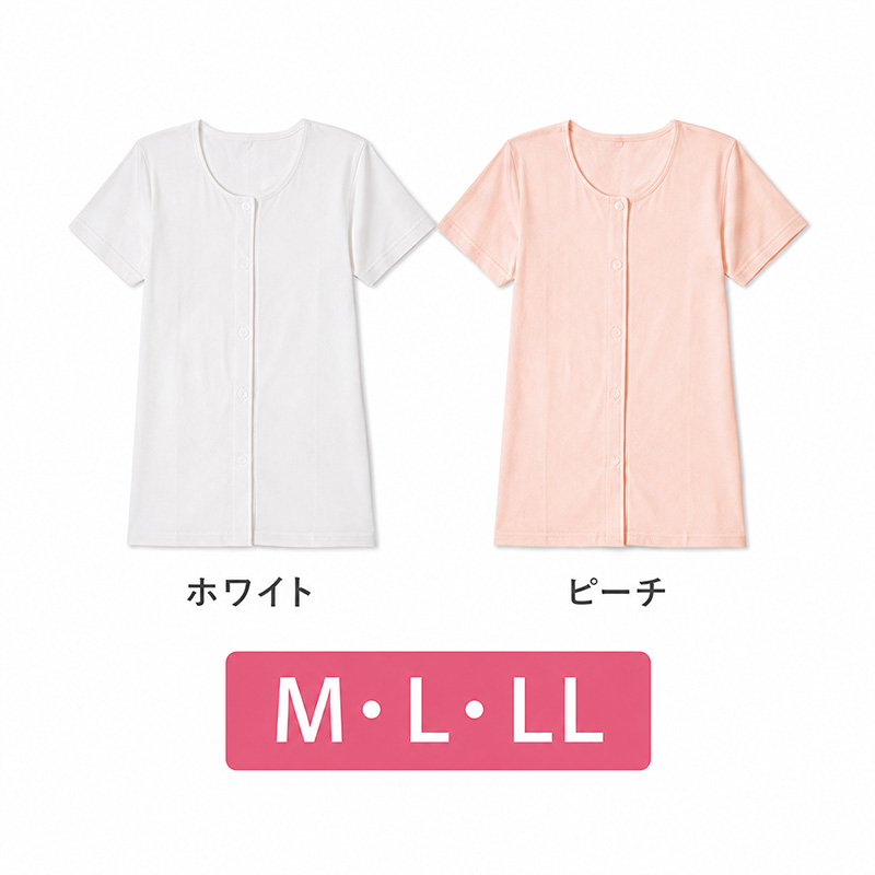 介護 前開き シャツ 7分袖 女性 綿100％ プラスチックホック 3枚セット S M L LL 3L 4L 5L レディース 下着 肌着 ワンタッチ インナー 3枚組 まとめ売り 女性 婦人 インナー 下着 アンダーウェア 白 大きめ 大きなサイズ 大きいサイズ