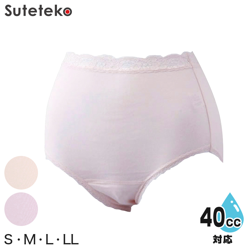 さわやかパンツ 失禁ニットトランクス 20cc対応 M~LL (メンズ ボクサー 下着)