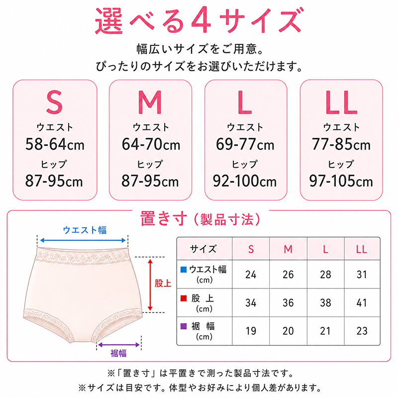 婦人 ワンタッチ肌着 前開き 3分袖 綿100% 日本製 ソフトマジックテープ 抗菌防臭 消臭 ゆったり 介護肌着 M L LL レディース 女性 シニア 高齢者 入院 病院 介護 介助 前開きインナー 着替えやすい 脱ぎ着しやすい コットン 入院用 介護用 療養