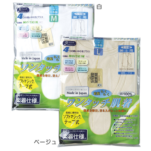 さわやかパンツ 失禁ショーツ 40cc対応 S~LL (レディース パンツ)