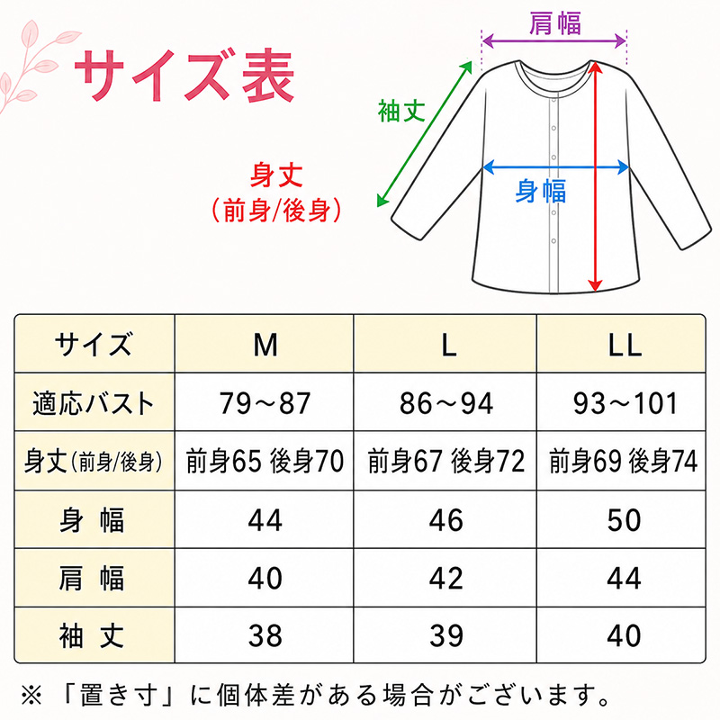 婦人 吸水ショーツ 40cc 綿100％ 軽失禁ショーツ レディース 尿漏れ 尿モレ 失禁パンツ S M L LL 抗菌 防臭 消臭 防水 深ばき ゆったり シニア 高齢者 介護ショーツ 普段使い 外出 就寝 40cc対応 安心ショーツ 吸水パンツ 女性用 下着 インナー