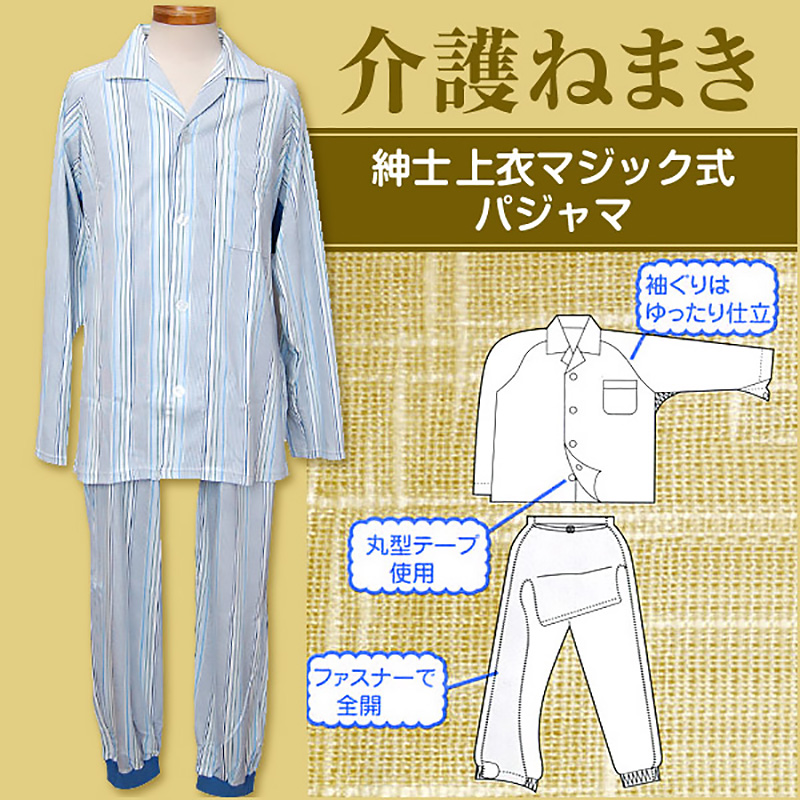尿モレ安心 前開きトランクス S~3L (メンズ パンツ 失禁) (介護肌着) (取寄せ)