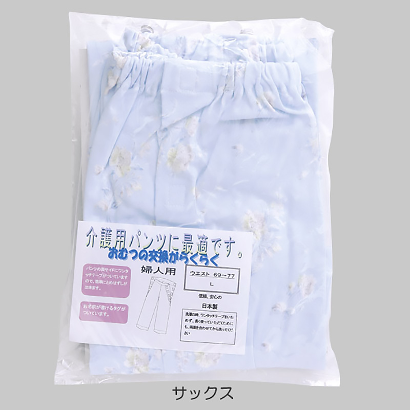 紳士 両サイドマジックテープ式パジャマ用ズボン M・L (介護ズボン) (介護肌着) (取寄せ)