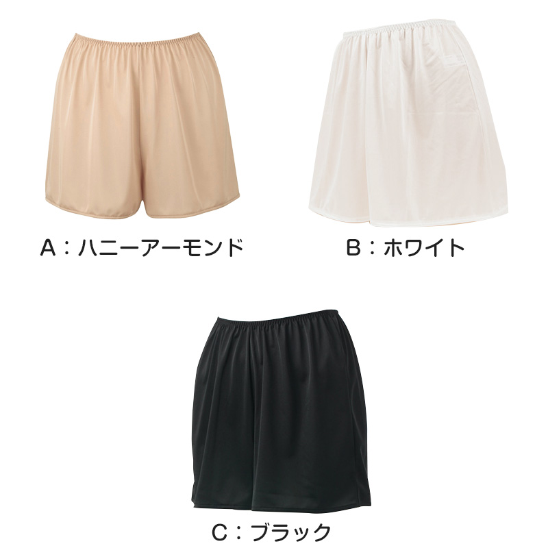 ぺチパンツ ショート丈 フレアパンツ 35cm丈 ひざ上丈 アツギ ペチコート ヌードメイク M・L (透け防止 吸汗速乾 帯電防止 スカート下 ATSUGI)