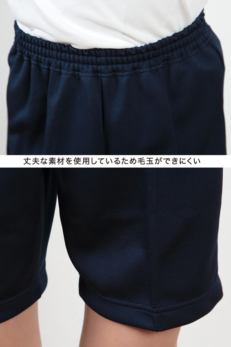 ハーフパンツ ４分丈 S～3L (トンボ TOMBOW 体操服 運動着 トレーニングウェア 短パン) (取寄せ)