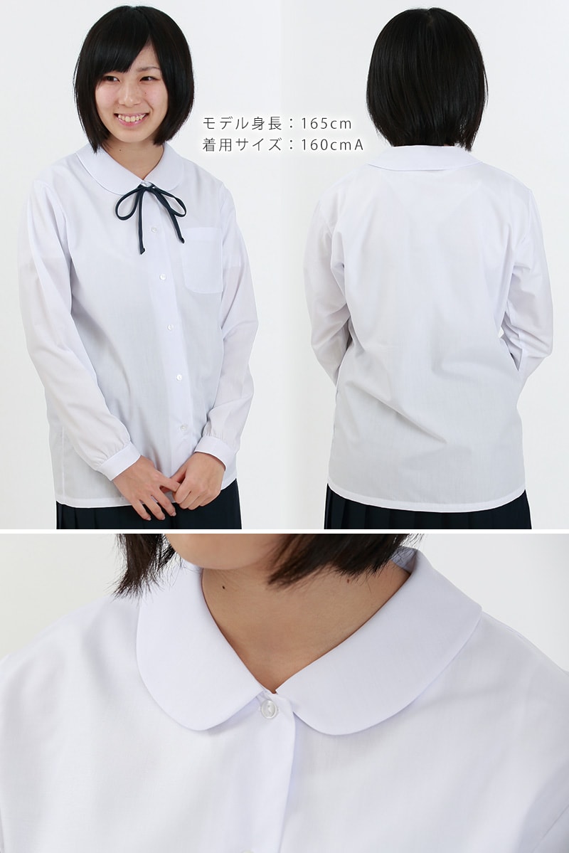 《新品》トンボ学生服　140