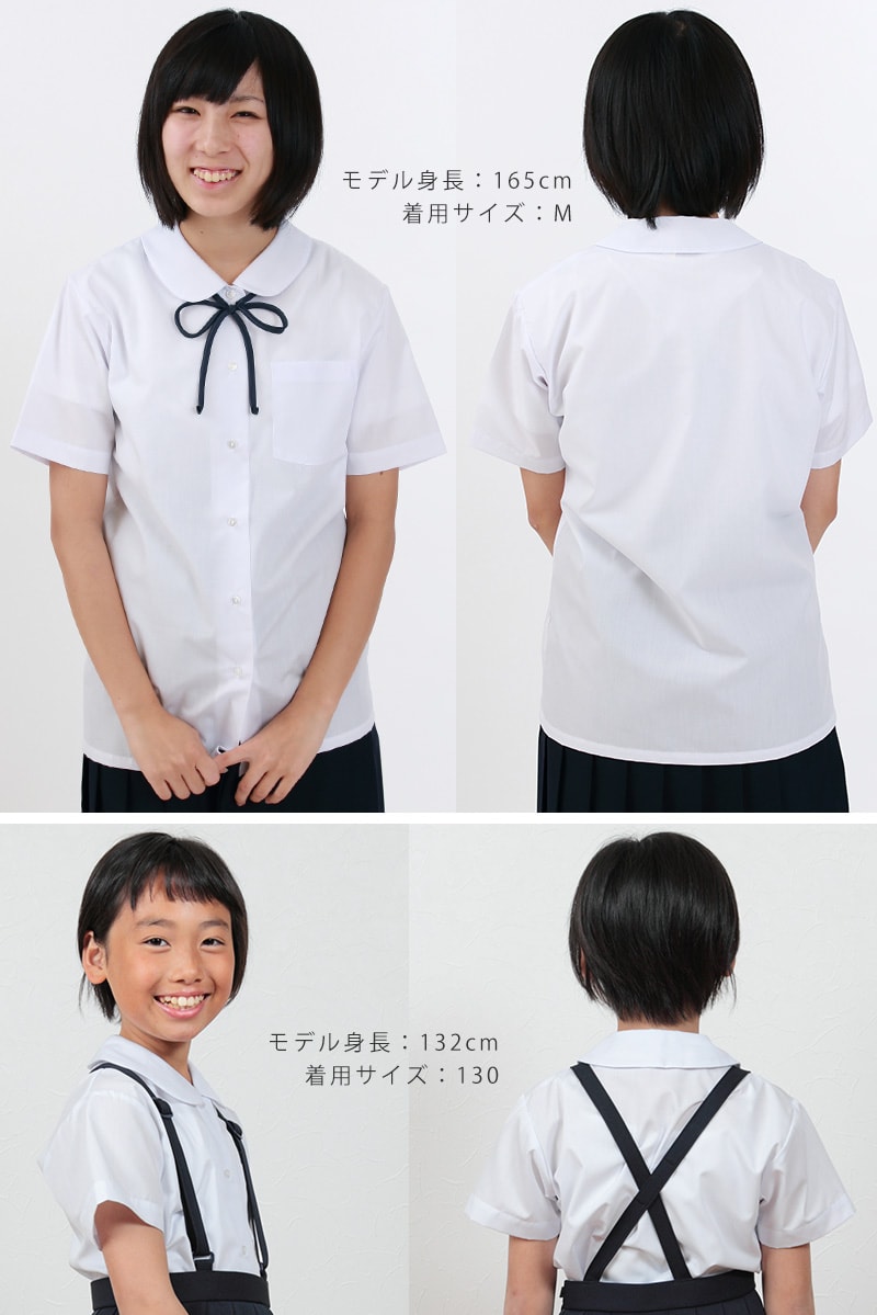 トンボ 小学生 丸襟 ニットブラウス 半袖 スクールブラウス 140cmA～165cmA ( スクールシャツ TOMBO トンボ学生服 女の子 女子 丸衿 丸エリ 学生 ベタ衿 140 150 160 165 ) (取寄せ)