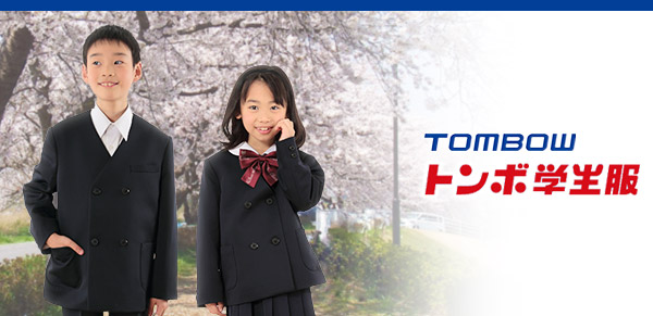 トンボ 小学生 丸襟 ニットブラウス 半袖 スクールブラウス 140cmA～165cmA ( スクールシャツ TOMBO トンボ学生服 女の子 女子 丸衿 丸エリ 学生 ベタ衿 140 150 160 165 ) (取寄せ)