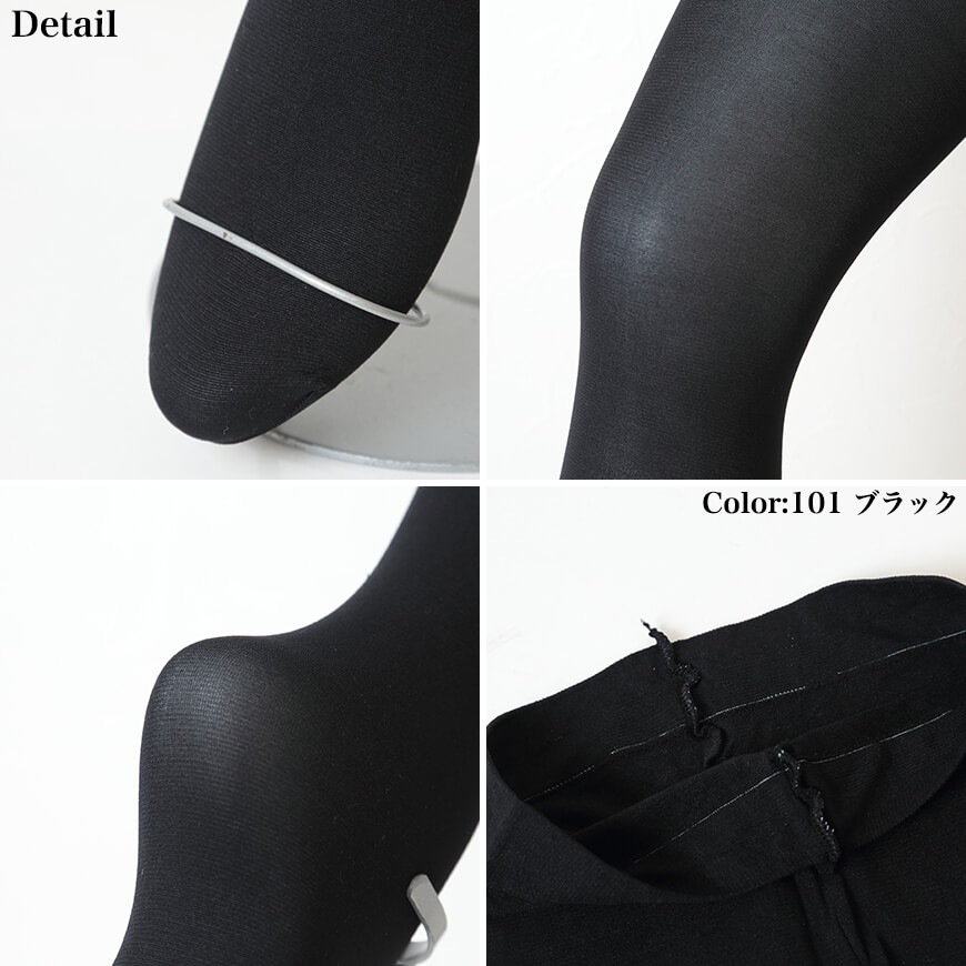レガルト 50デニール サポートタイツ 2足組 M-L・L-LL (レディース 婦人 女性 タイツ 静電防止 無地 50デニール) 【在庫限り】