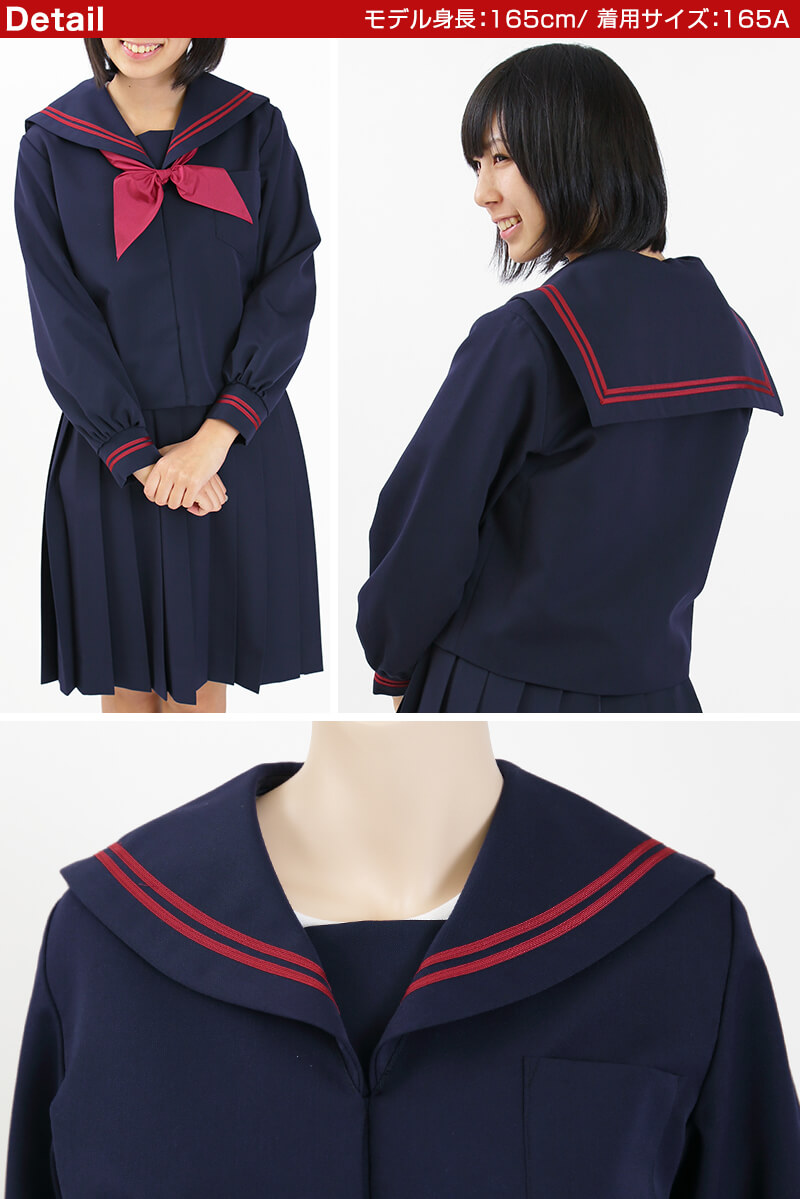 ティアラ 女子小学生 カシドス織り 赤2本ライン セーラー服 120cmA～130cmA (Tiara) (送料無料) (取寄せ)