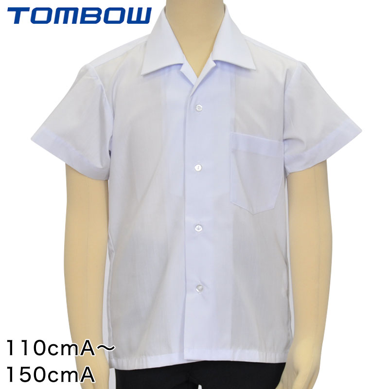 トンボ学生服 男子 半袖開襟カッターシャツ 110cmA～150cmA (トンボ TOMBOW) (取寄せ)