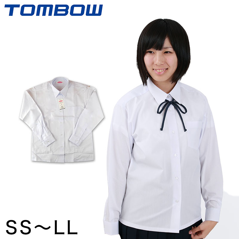 トンボ学生服 女子 長袖カッターブラウス(カッターシャツ) SS～LL (トンボ TOMBOW) (取寄せ)