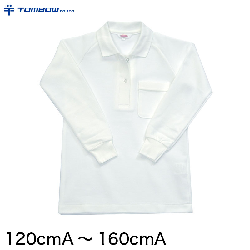 トンボ学生服 女子 長袖カノコポロシャツ 120cmA～160cmA (トンボ TOMBOW 鹿の子) (取寄せ)