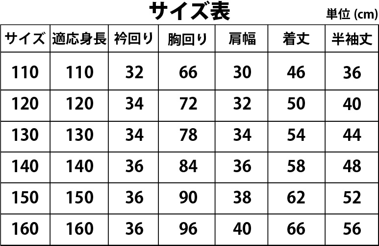 トンボ学生服 女子 長袖カノコポロシャツ 120cmA～160cmA (トンボ TOMBOW 鹿の子) (取寄せ)