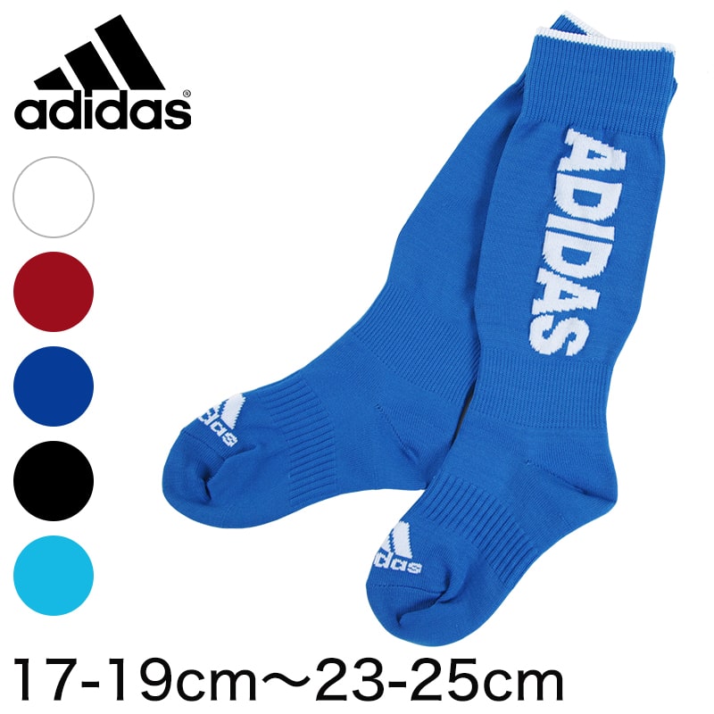 サッカー ソックス ジュニア アディダス 17-19cm～23-25cm (adidas キッズ ハイソックス 靴下 スポーツ 男の子 子供 福助 ふくすけ 17～19cm 19～21cm 21～23cm 23～25cm) (在庫限り)