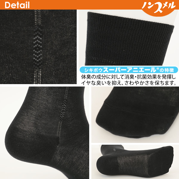 福助 メンズ 靴下 ビジネスソックス 消臭 綿100% 2足組 23～27cm (ソックス 男性 紳士 クルーソックス くつ下 くつした 小さいサイズ 抗菌防臭 福助 23cm 24cm コットン) (送料無料) (在庫限り)