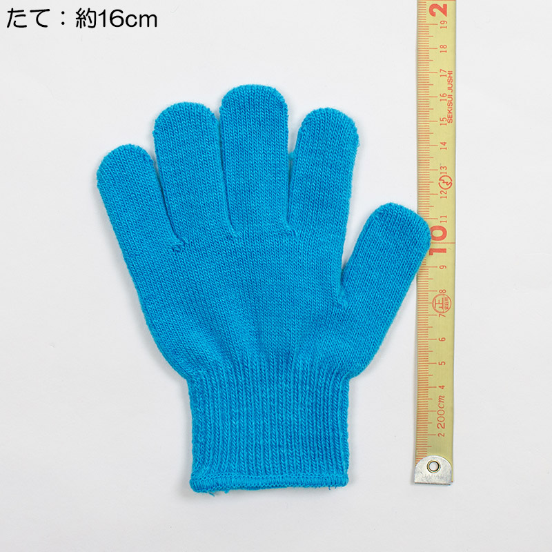 子供用 カラー手袋 軍手 子供 キッズ 女性 のびのび手袋 フリーサイズ(小さめ) (紺 赤 青 緑 黄色 カラー 手袋)