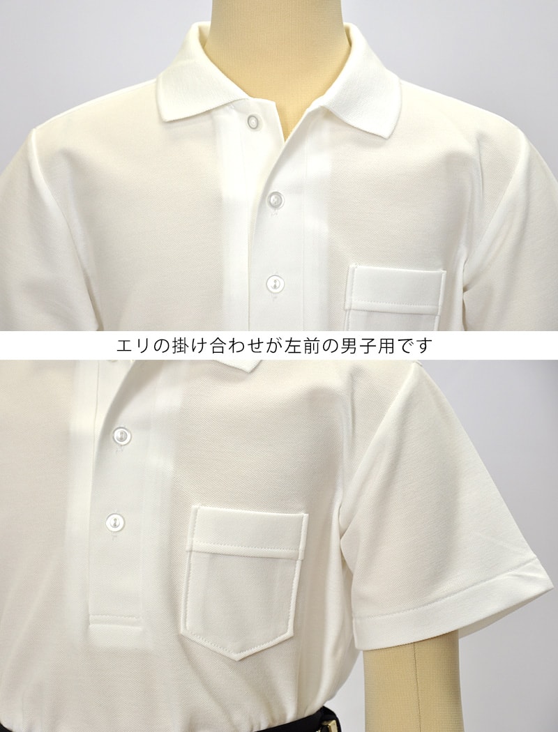 トンボ学生服 男子 半袖カノコポロシャツ 120cmA～160cmA (トンボ TOMBOW 鹿の子) (取寄せ)