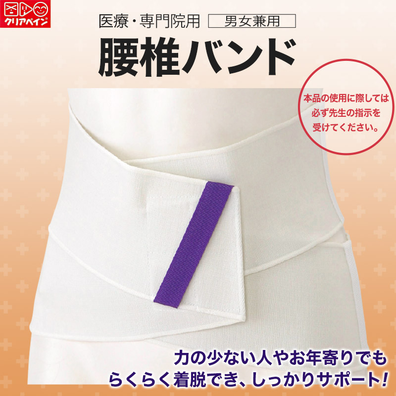 婦人 両サイドマジックテープ式パジャマ用ズボン M・L (介護ズボン) (介護肌着) (取寄せ)