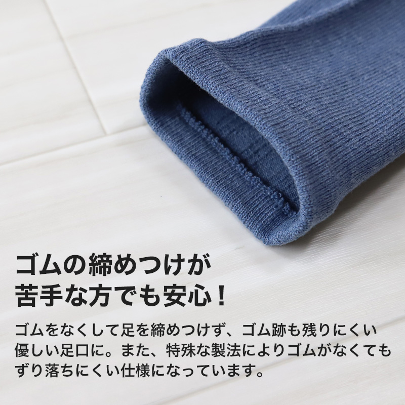5本指ソックス メンズ 綿100% クルーソックス 25-27cm (五本指 靴下 男性 コットン 縮みにくい 日本製 かかとなし 水虫対策) (紳士靴下)