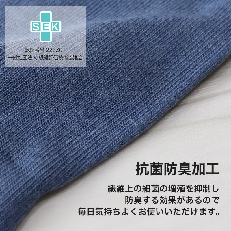 5本指ソックス メンズ 綿100% クルーソックス 25-27cm (五本指 靴下 男性 コットン 縮みにくい 日本製 かかとなし 水虫対策) (紳士靴下)