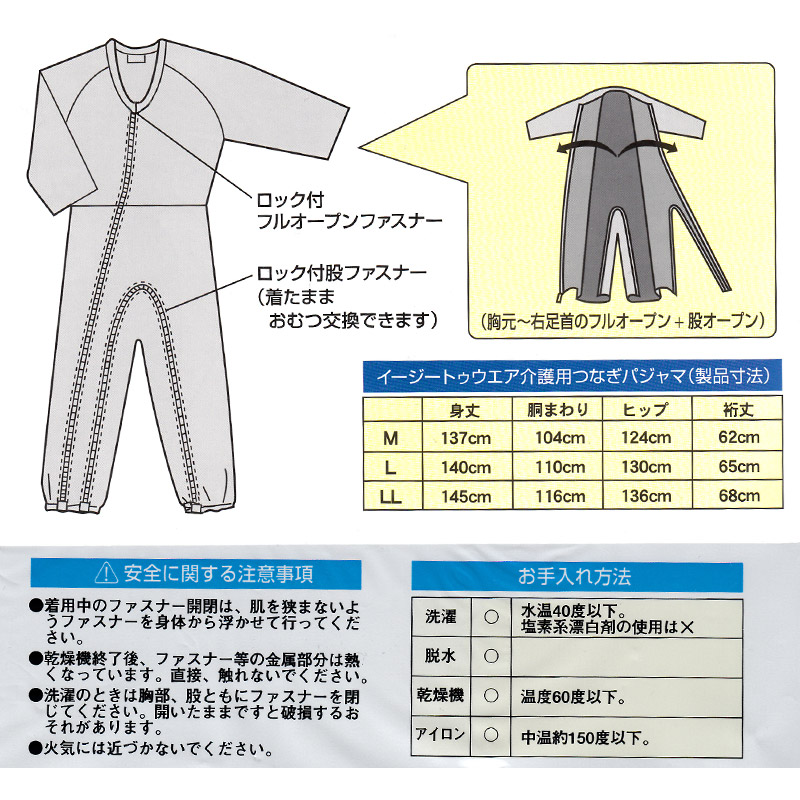 男女兼用 腰椎バンド S~LL (サポート) (介護肌着) (取寄せ)